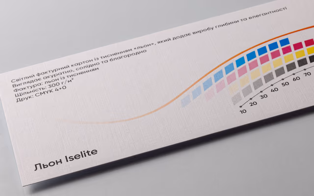 Льон Icelite 300 г/м²