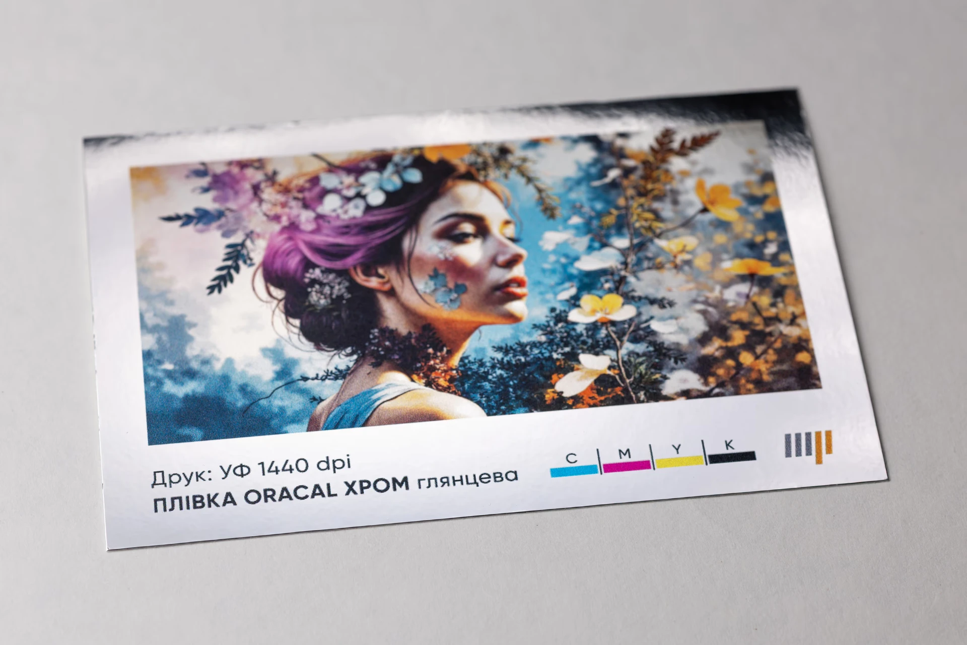 Плівка хром глянцева Oracal
