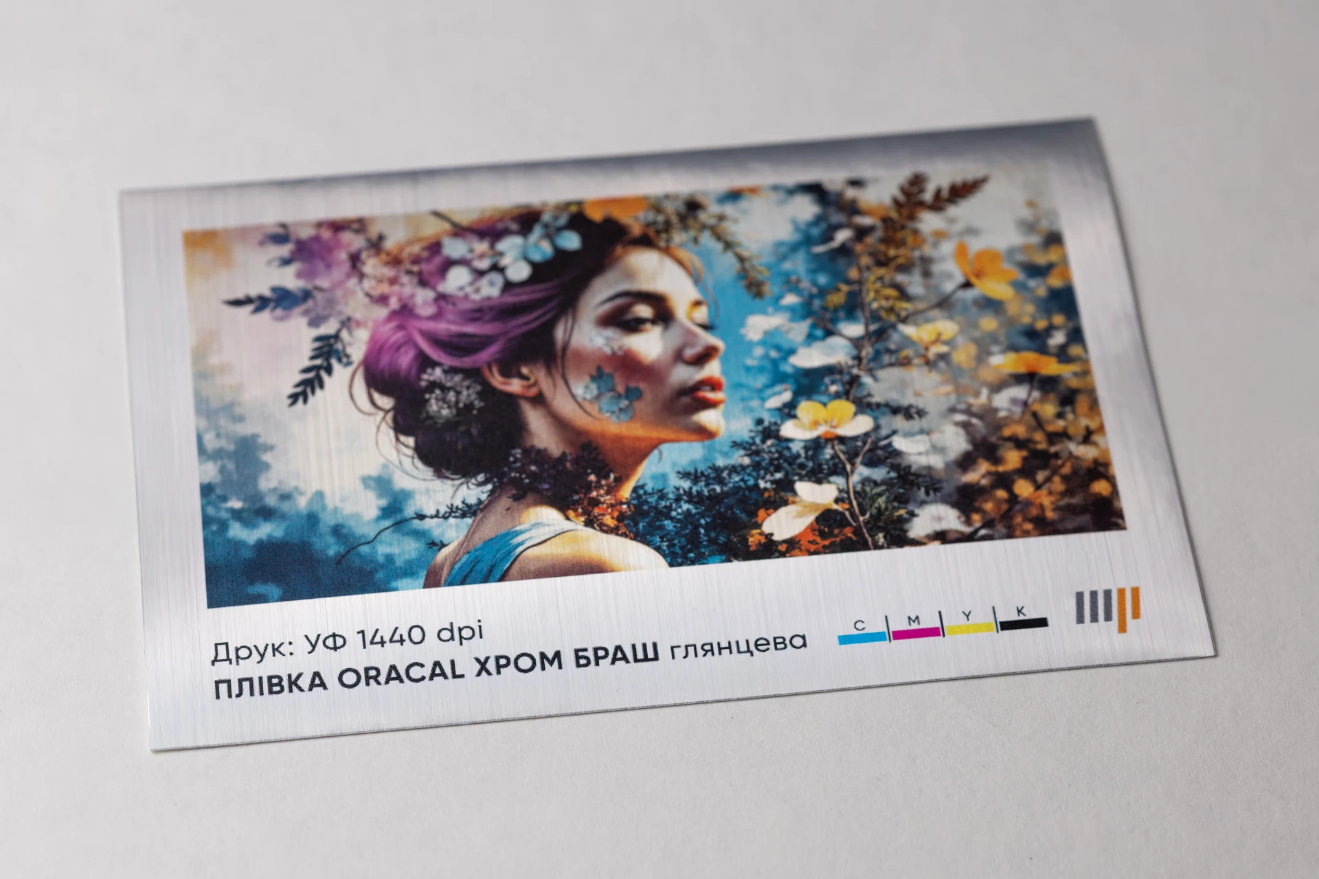 Плівка хром глянцева браш Oracal