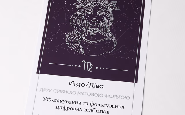 Фольга «Матове срібло»