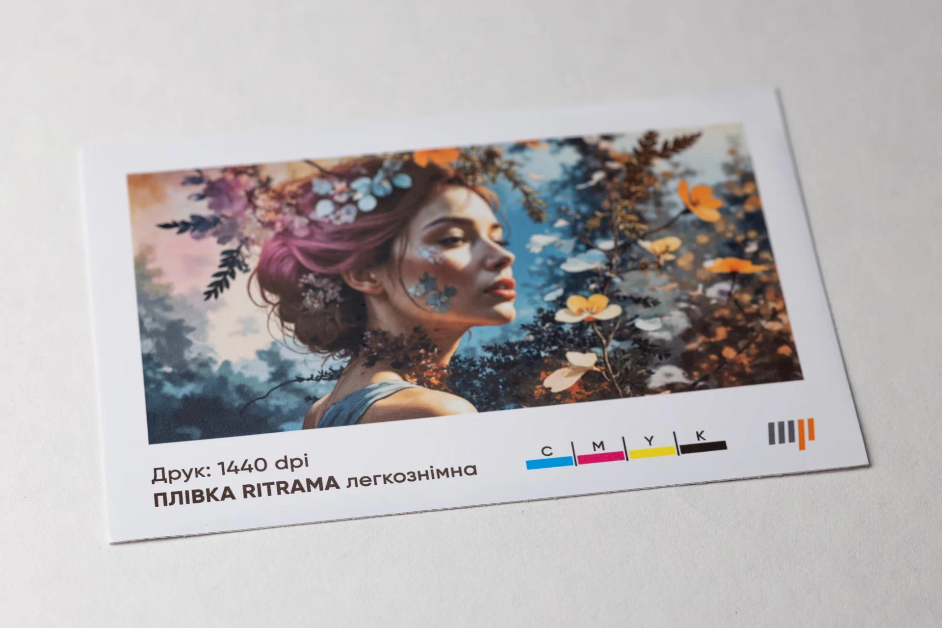 Плівка легкознімна Ritrama