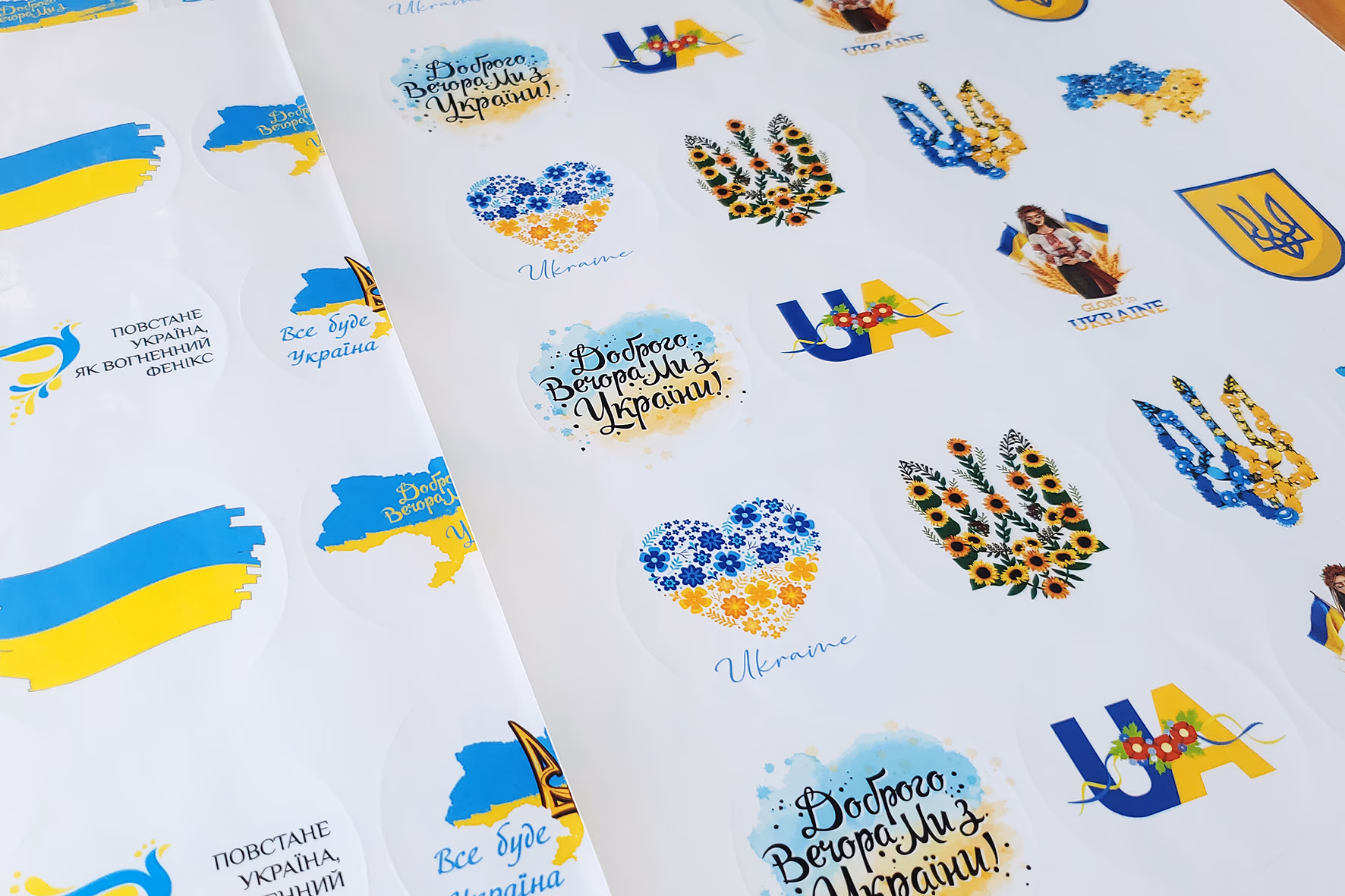 Наліпки