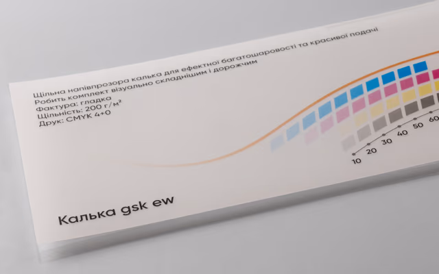 Спеціальний папір