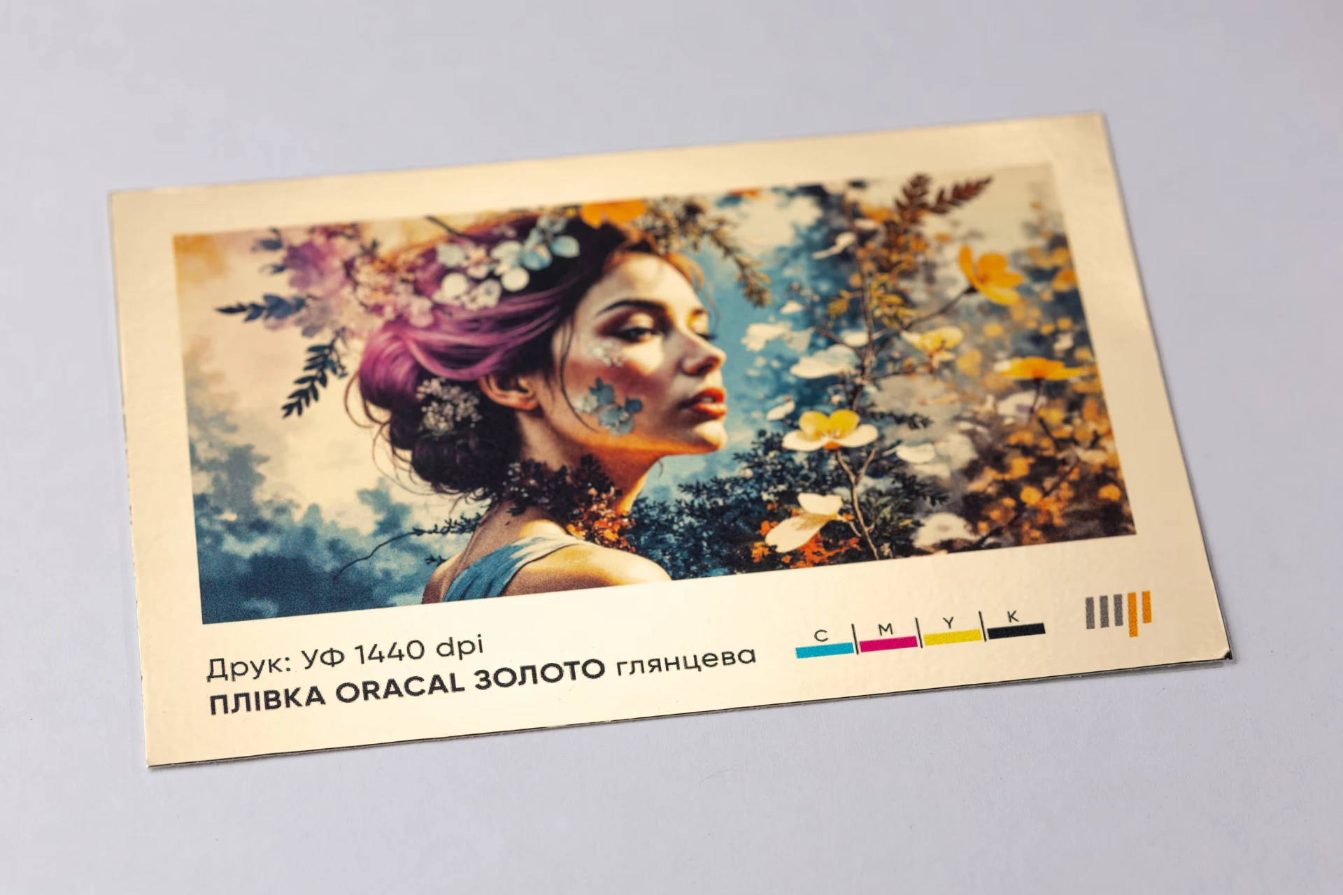 Плівка золота глянцева Oracal