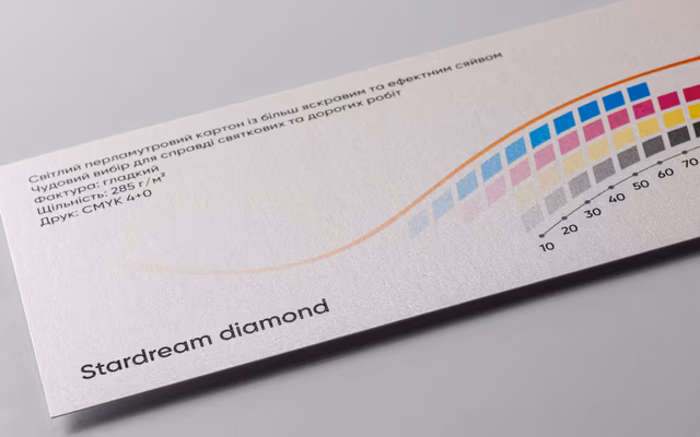 Stardream Diamond 285 г/м²