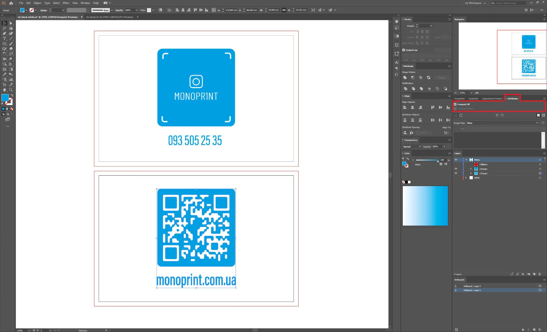 Illustrator: панель Attributes з увімкненим Overprint Fill для плашечних об'єктів