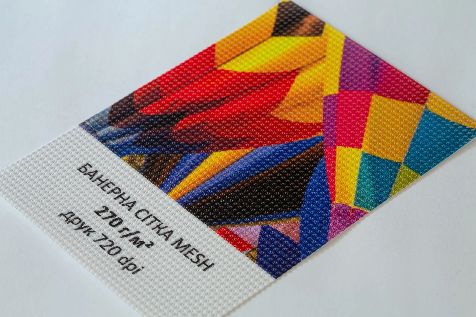Банерна сітка Mesh