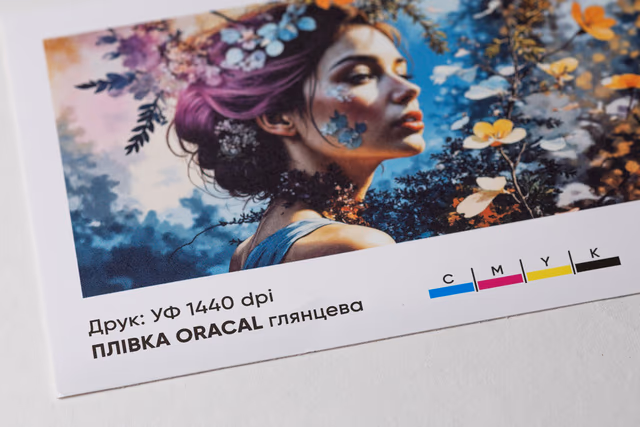 Рекламна плівка