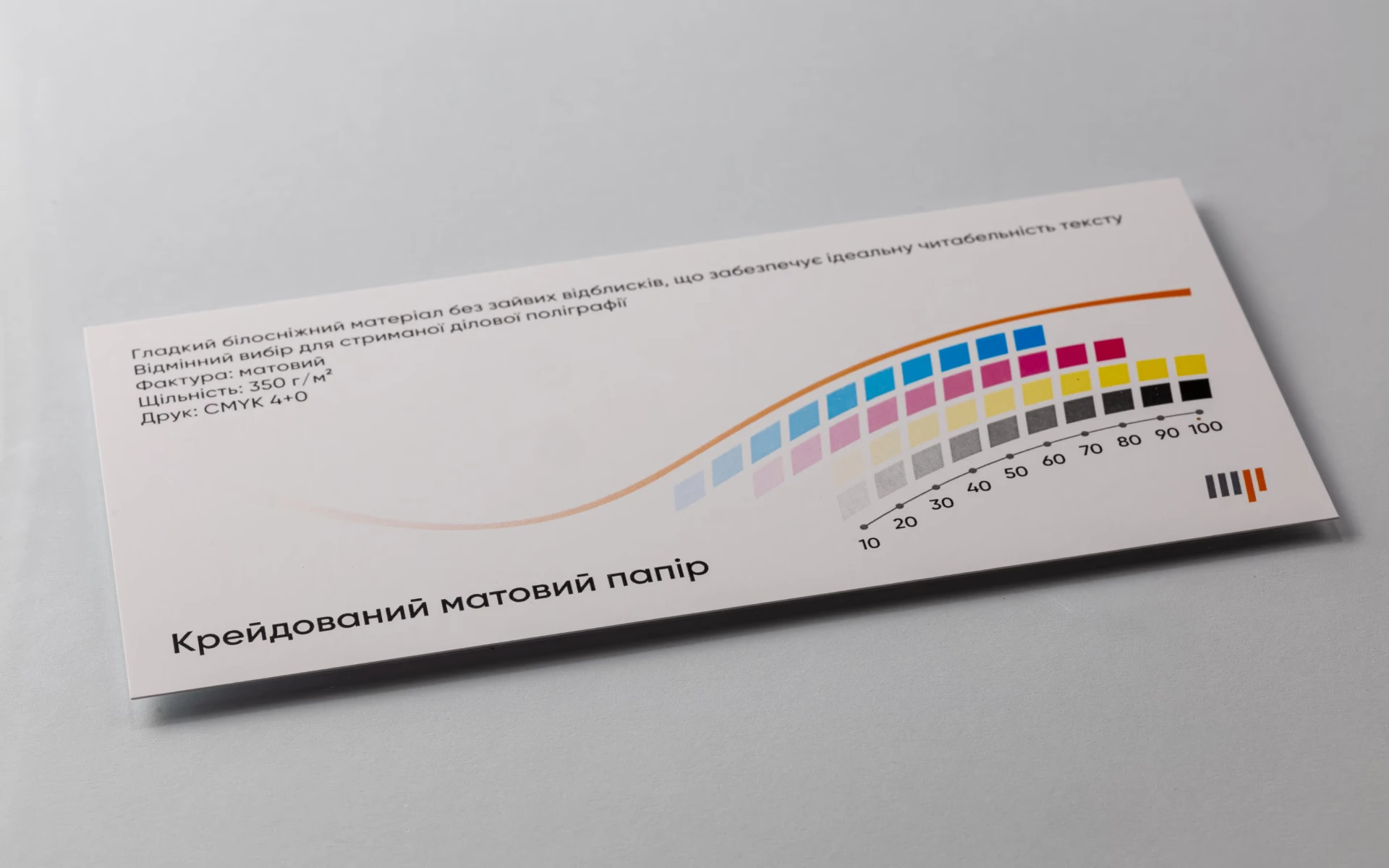 Крейд. матовий
350 г/м²