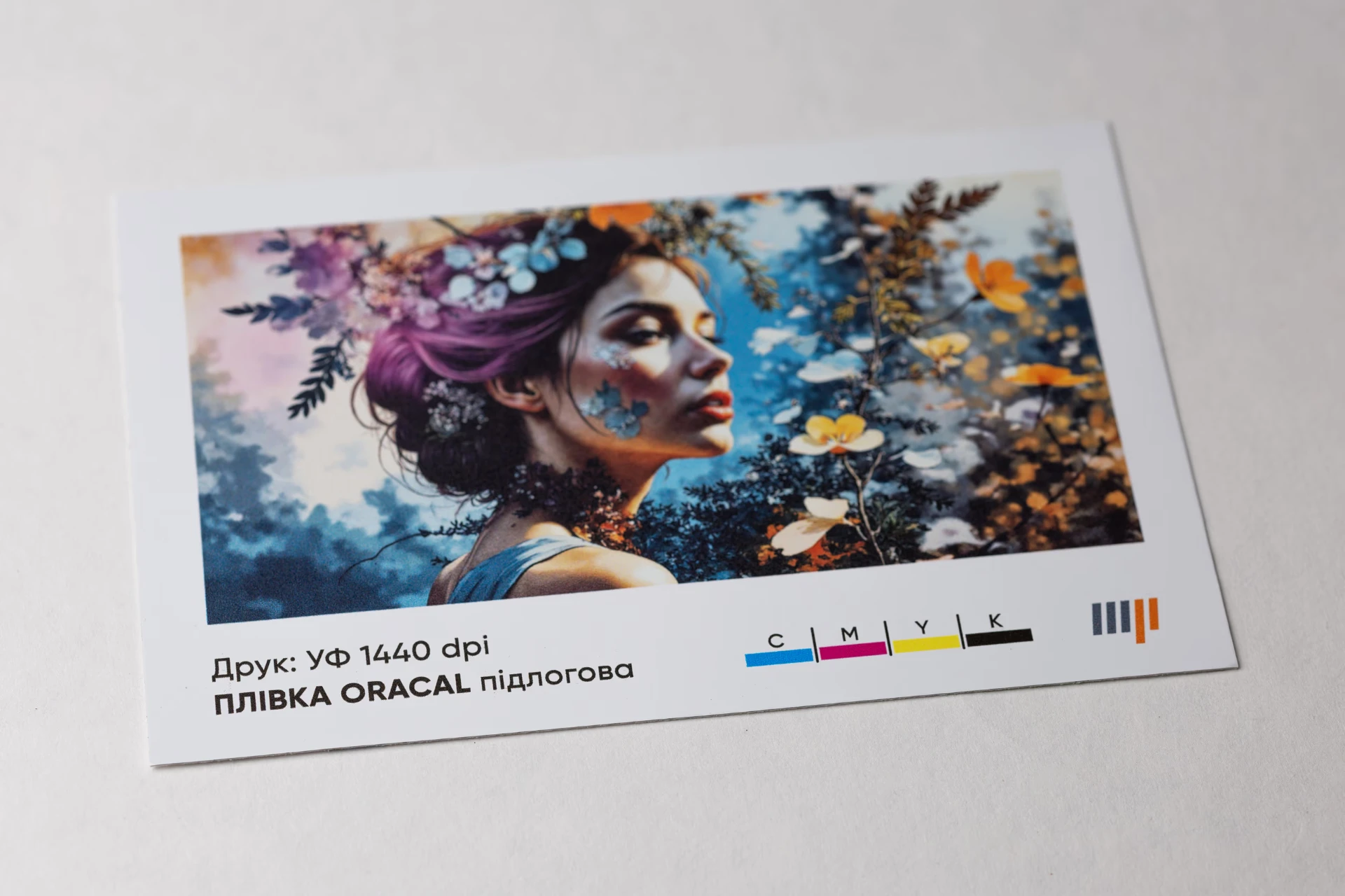 Плівка підлогова Oracal