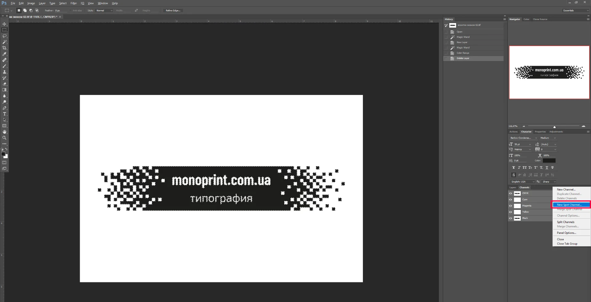 Photoshop: меню панелі Channels — створення нового плашечного каналу New Spot Channel