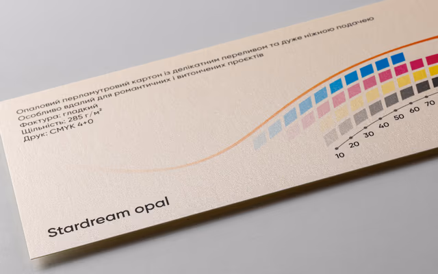 Stardream Opal 285 г/м²