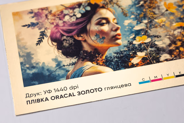 Декоративна плівка