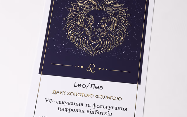 Золота фольга