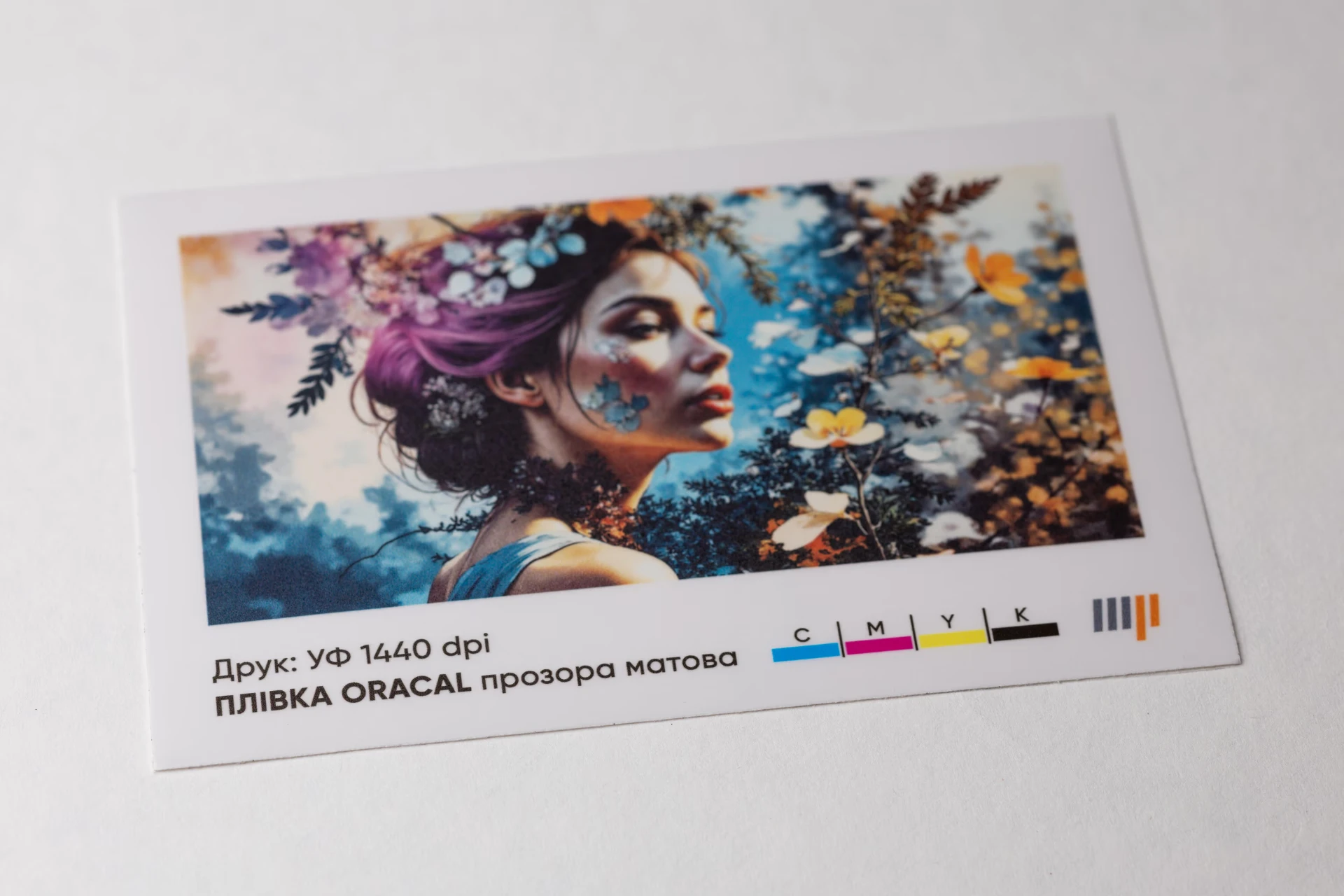 Плівка прозора матова Oracal