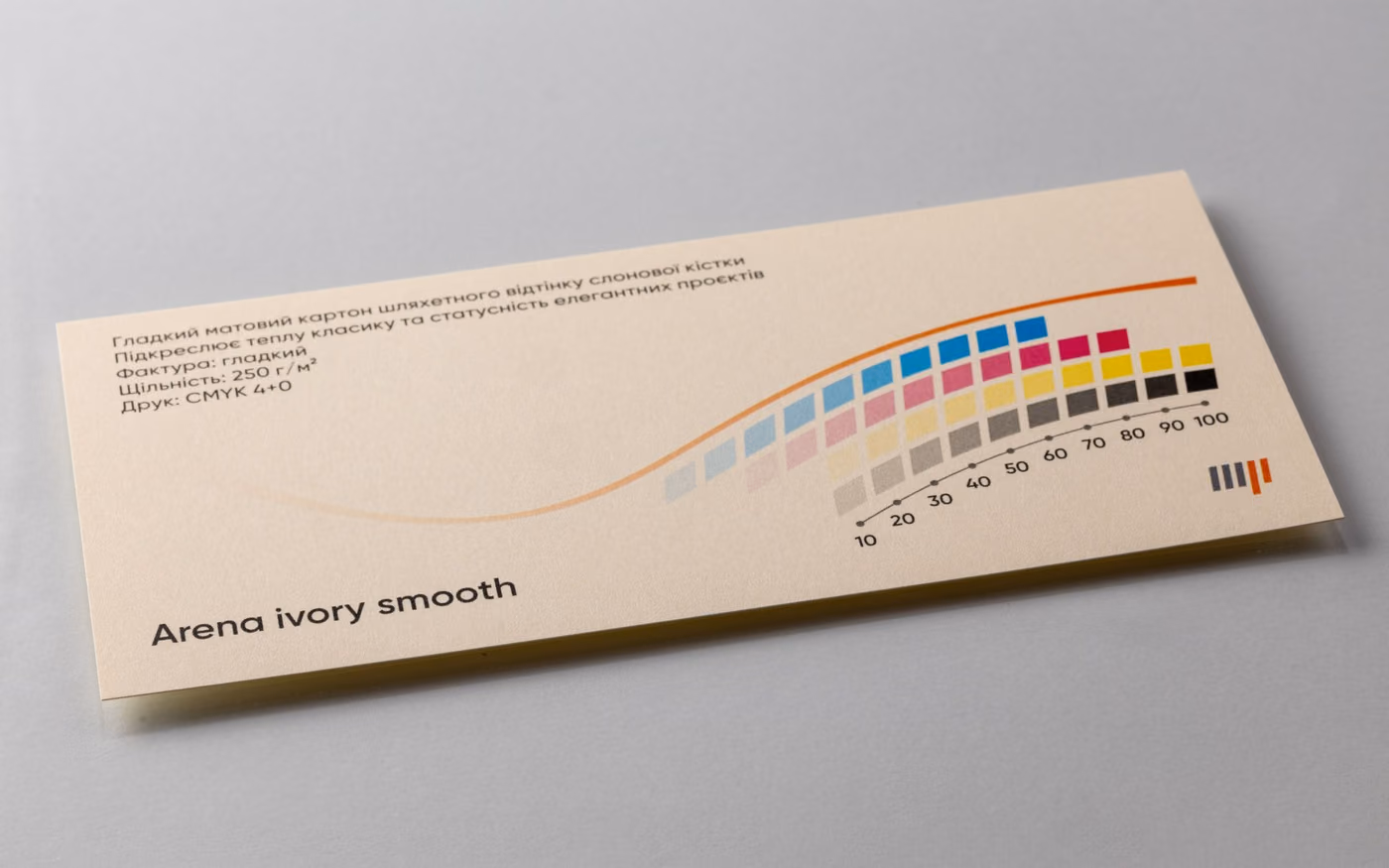 Arena ivory smooth
