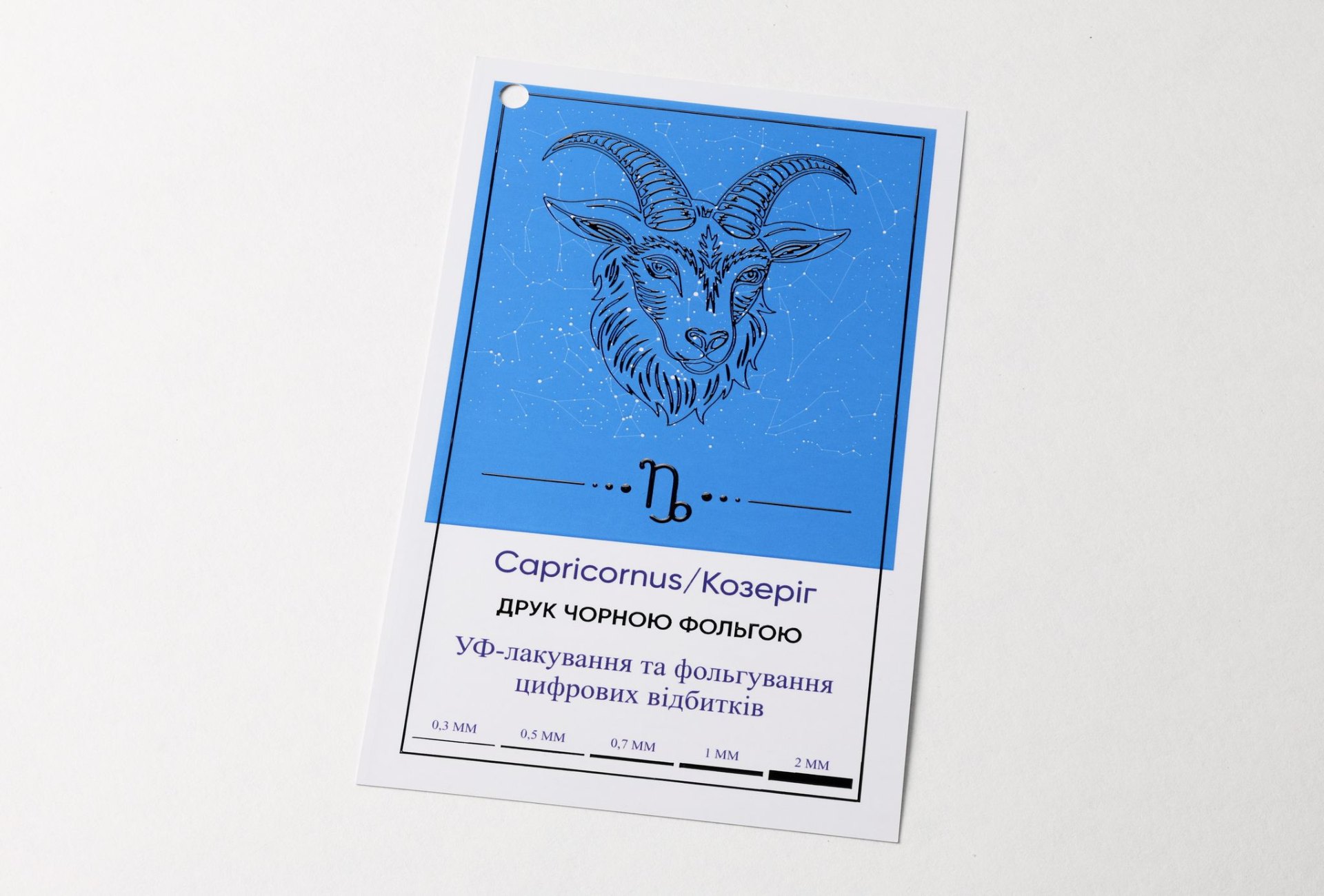 Чорна фольга