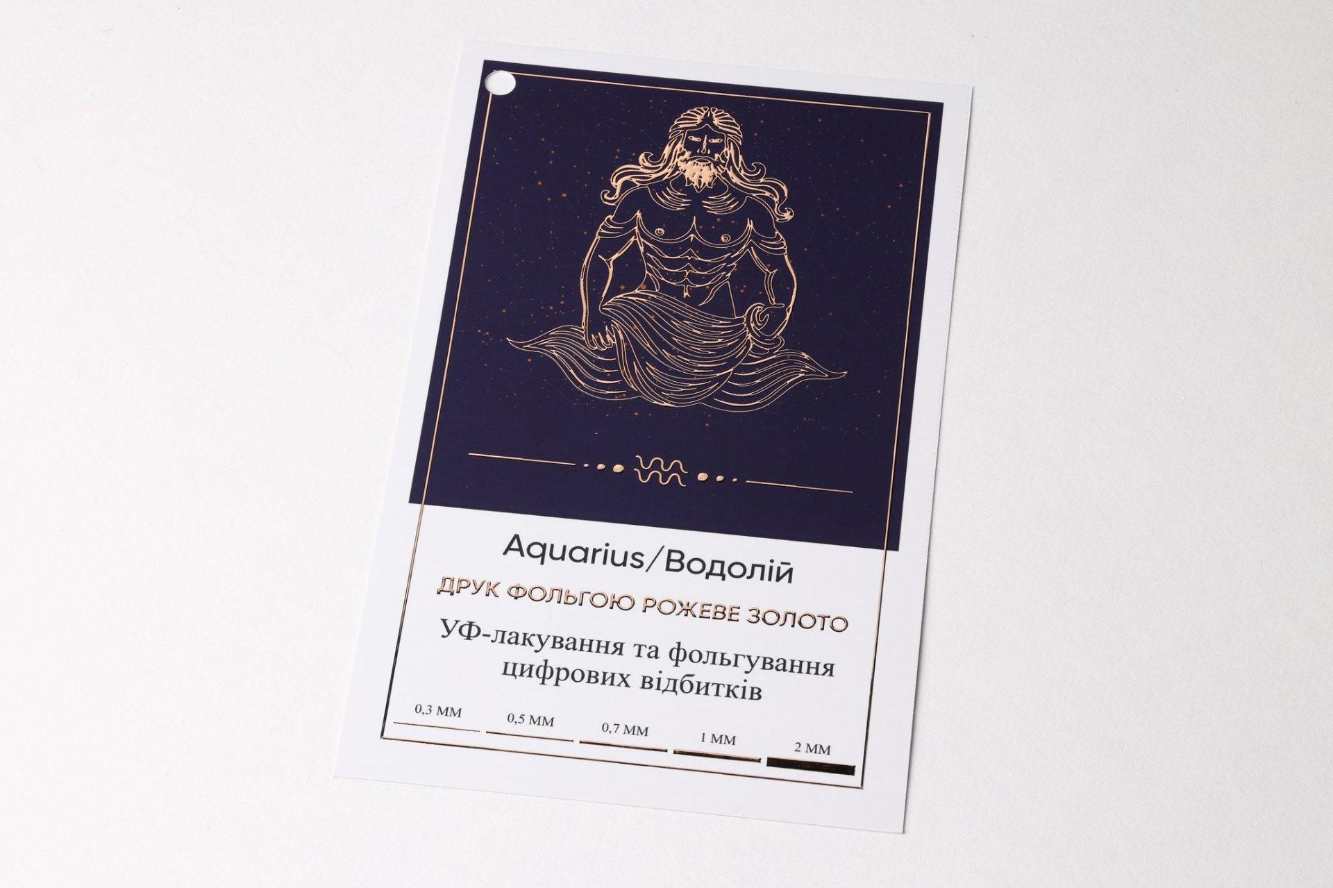 Фольга «Рожеве золото»
