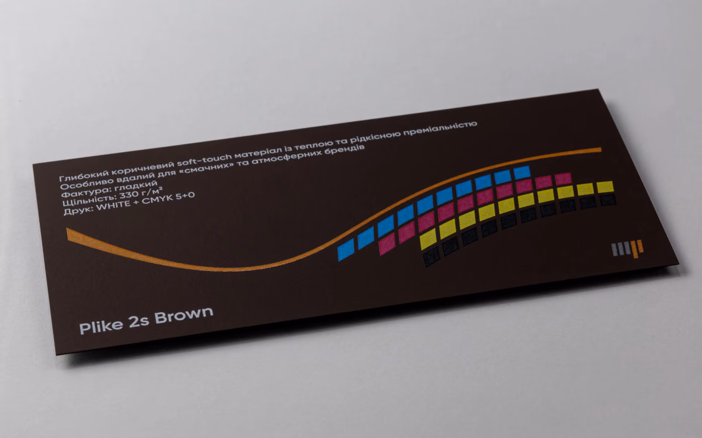 Plike 2s brown