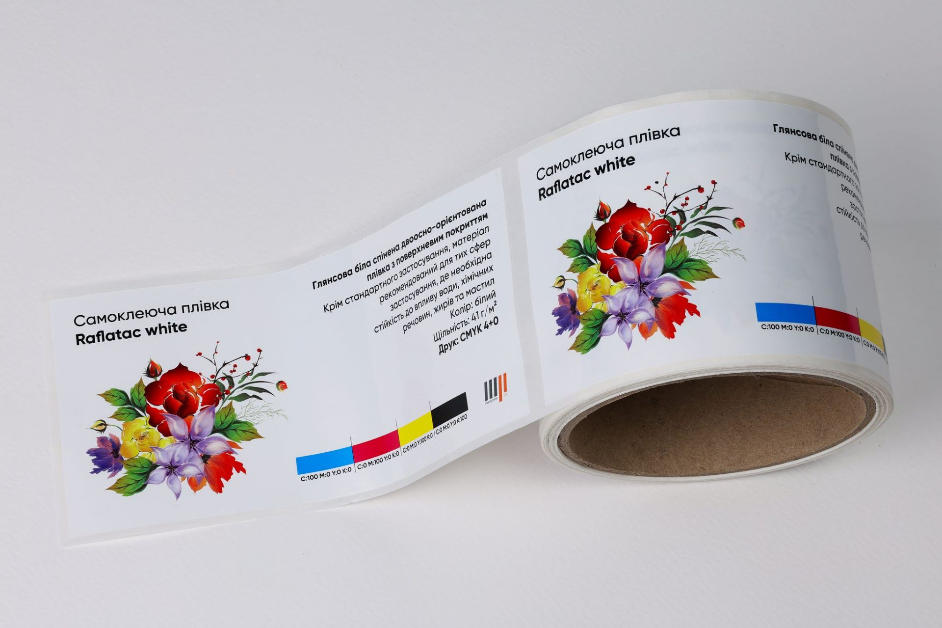 Самоклейна плівка Raflatac White