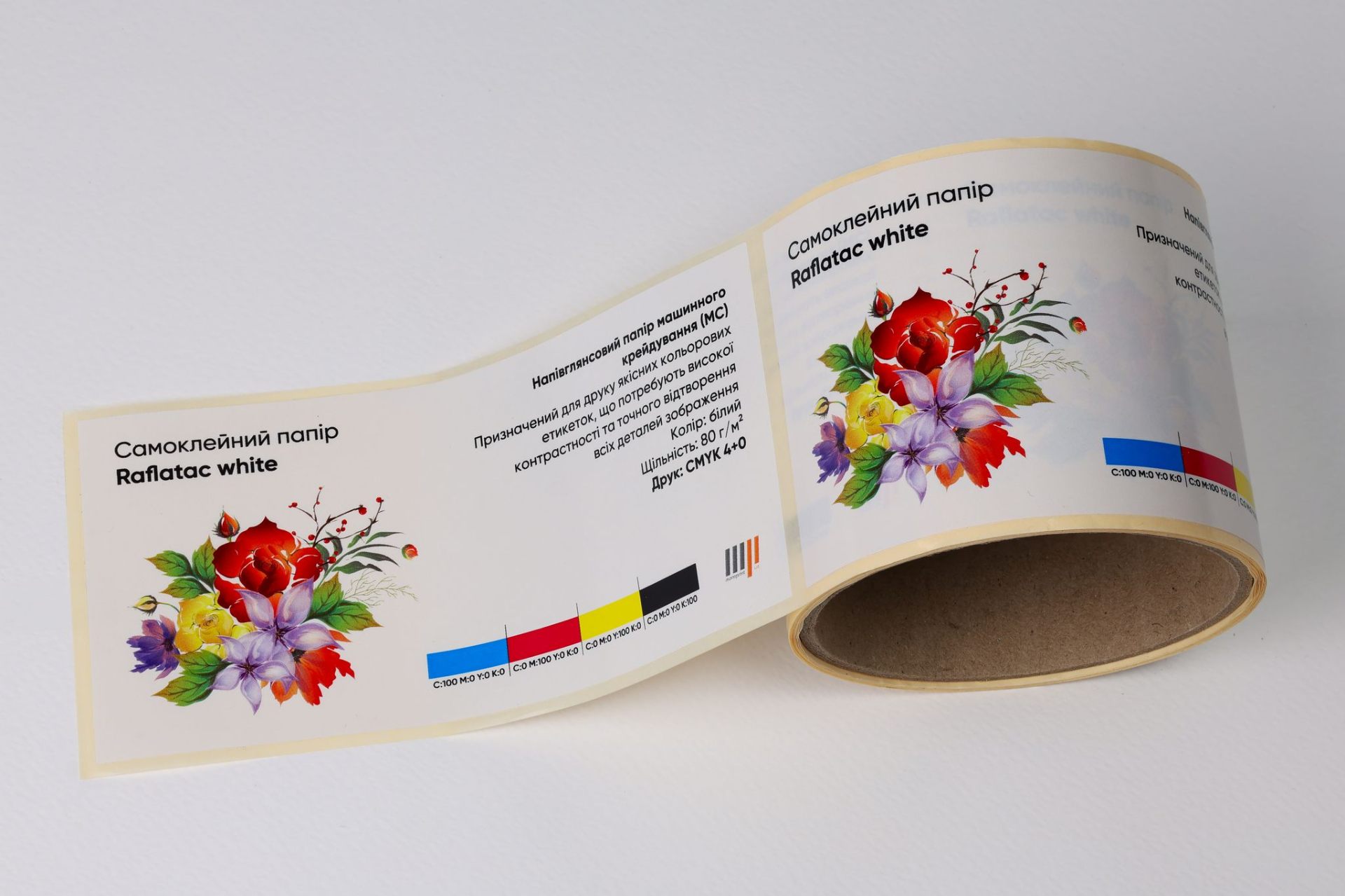 Самоклейний папір Raflatac White