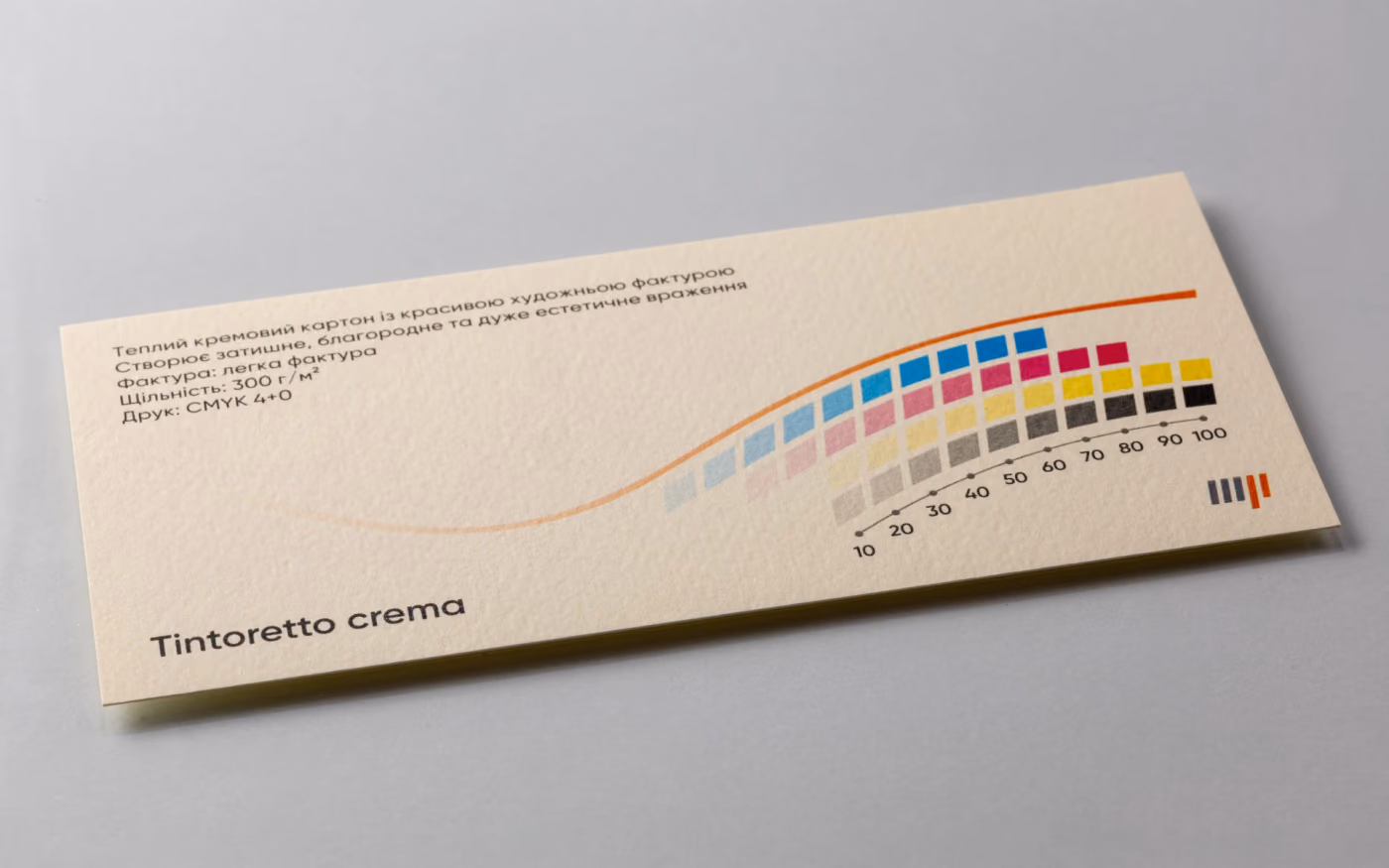 Tintoretto crema